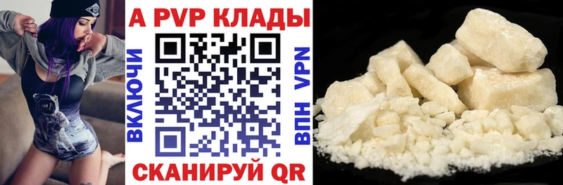 Купить закладку ГАШИШ  АМФЕТАМИН  А ПВП  Мефедрон  COCAIN  Бошки Шишки  Алейск