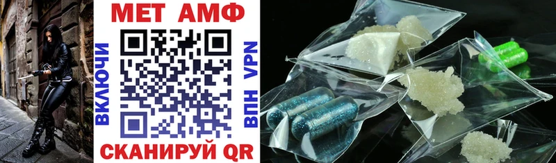Амфетамин VHQ  Купить  Алейск 