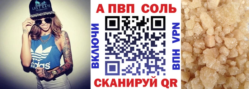 А ПВП мука  Купить  Алейск 