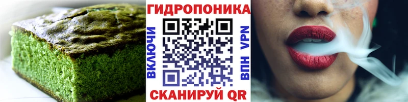 Еда ТГК марихуана Купить Алейск