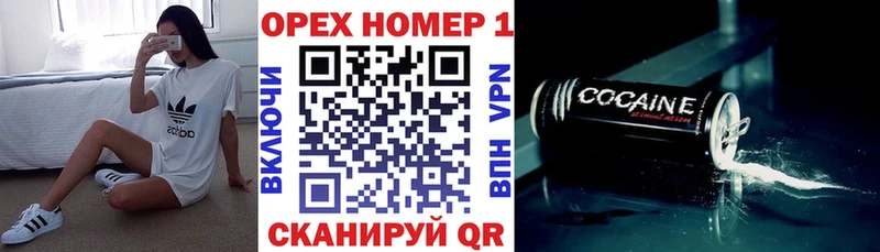 КОКАИН Перу  Купить  Алейск 