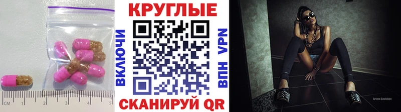 ЭКСТАЗИ ешки  Купить  Алейск 