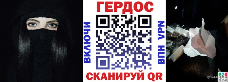 Героин VHQ  Купить где  Алейск 