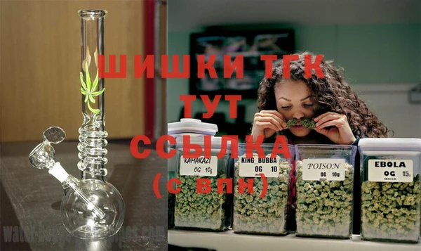 альфа пвп Тутаев