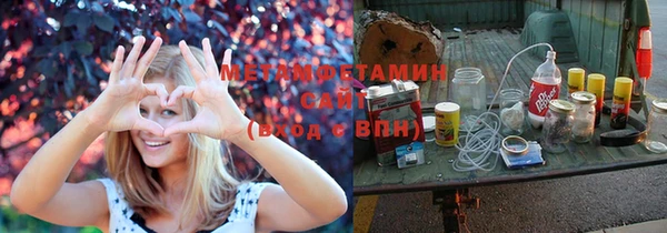 альфа пвп Тутаев