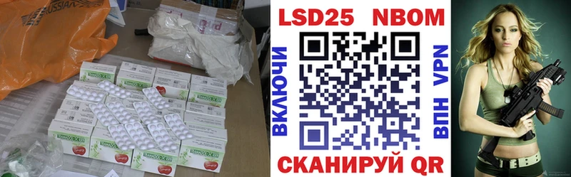 Купить  Алейск  ЛСД экстази кислота 