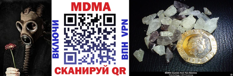 Купить где  Алейск  МДМА VHQ 
