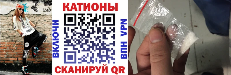 МЕФ кристаллы Купить закладки Алейск