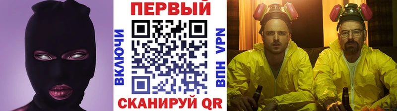 Первитин Methamphetamine  Купить закладки  Алейск 