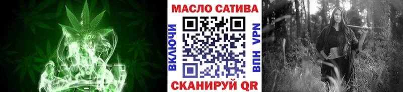 Купить где Алейск ТГК вейп с тгк