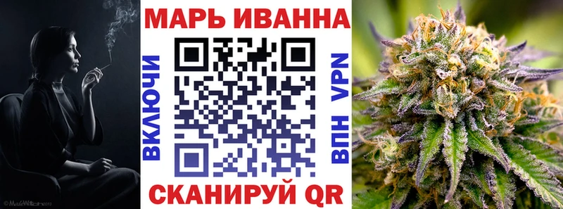 Купить закладки  Алейск  Канабис семена 